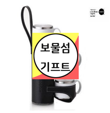  디오바코 보온병 세트 추천 보온 물병 컵 및 파우치 추가!