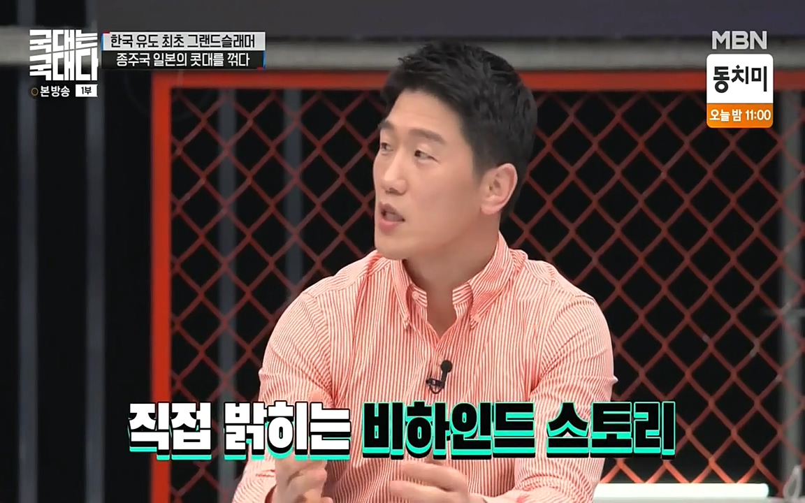 국대는 국대다.E13p-NEXT.mp4_20220605_185555.479.jpg