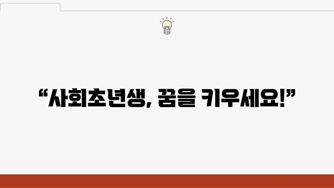 우리은행의 2024년 사회초년생 적금 이벤트