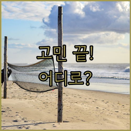 홍콩 호텔 고민 끝 오베어지부터 포 