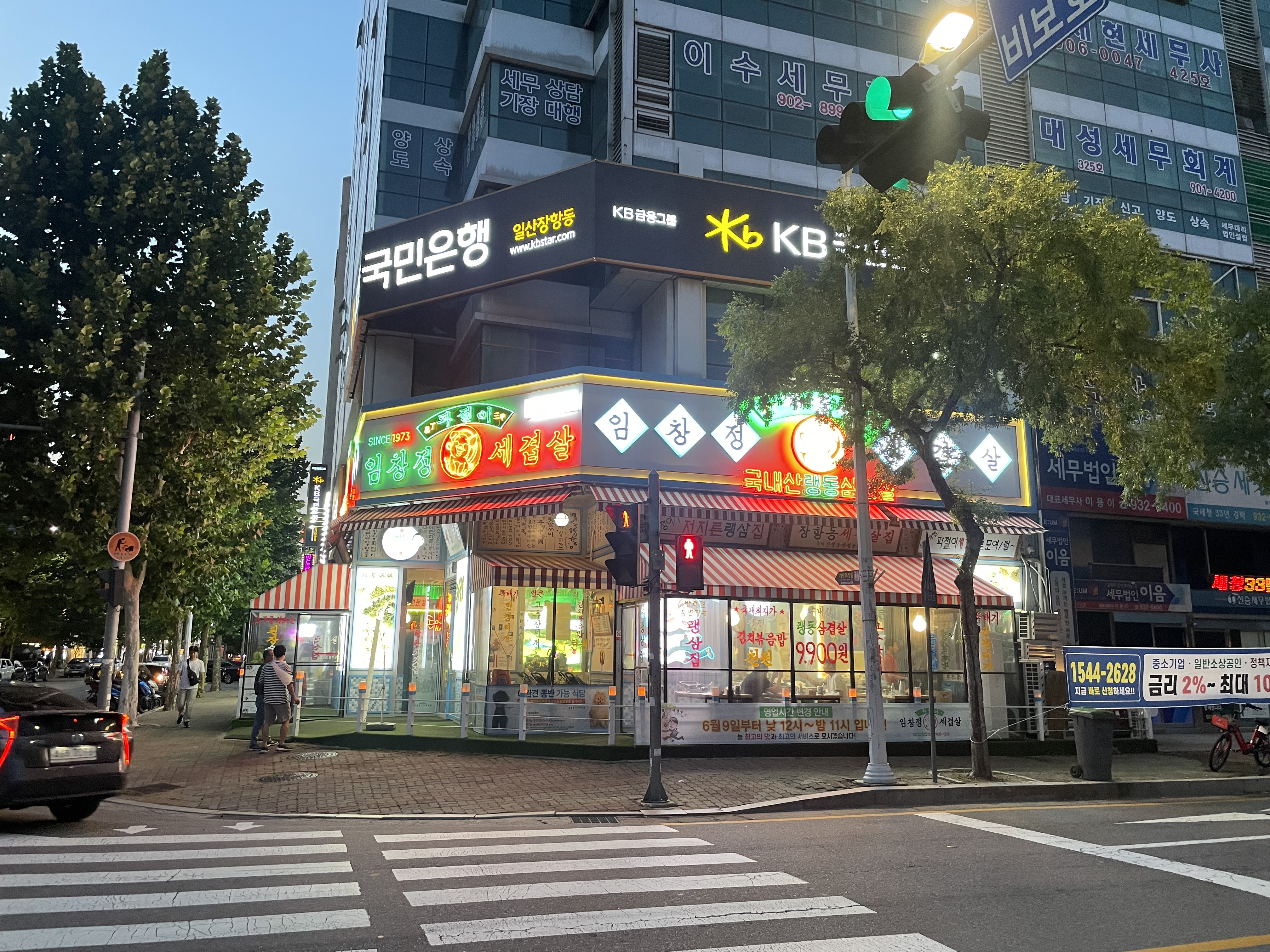 세겹살 이미지