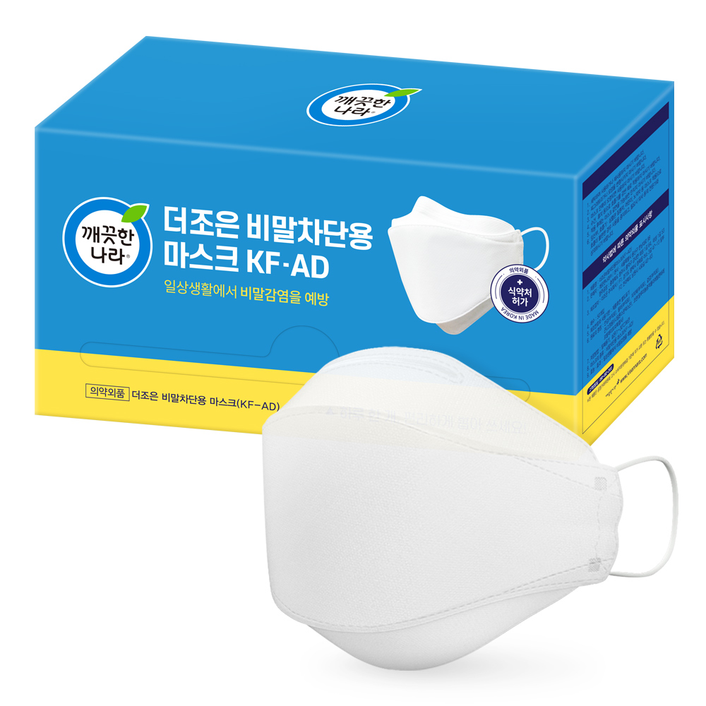 할인정보 깨끗한나라 더조은 비말차단용 마스크 대형 KF AD 흰색, 50개입, 1개