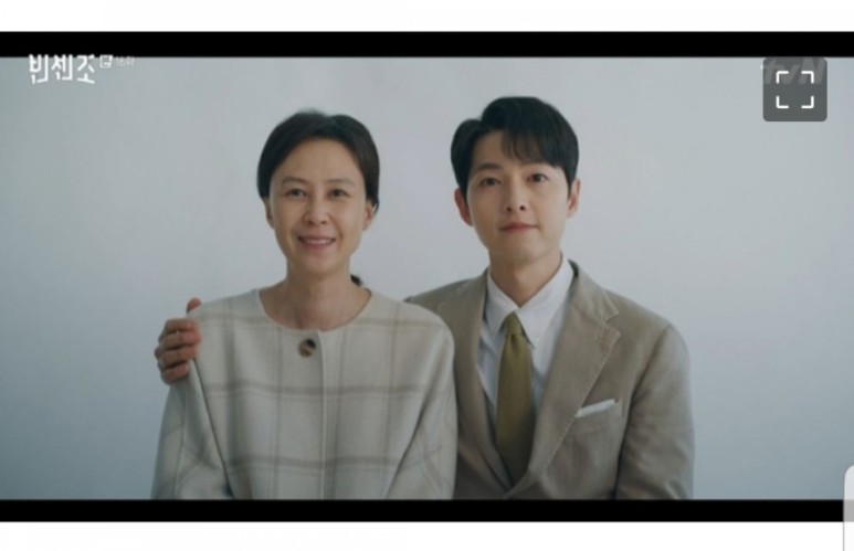 빈센조 엄마빈센조16회/드디어 엄마를 8