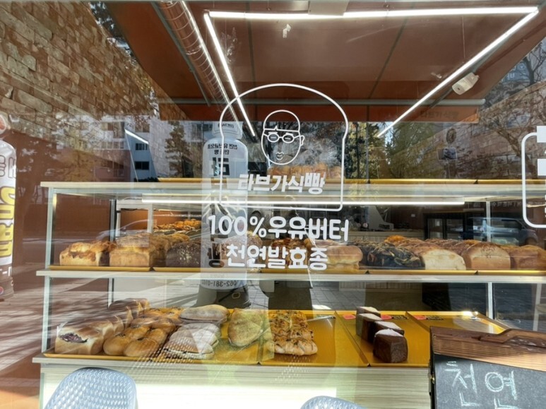 식빵마을 이미지