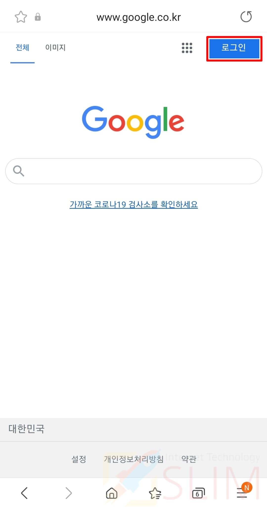 삭제된 구글 계정 복구하는 방법 3가지 삭제된 구글 계정 복구하는 방법 3가지
