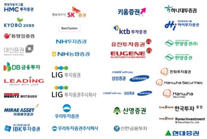  주식 하기전에 먼저 살펴봐야할..(증권사,증권 계좌개설)