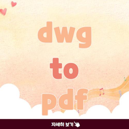 dwg to pdf