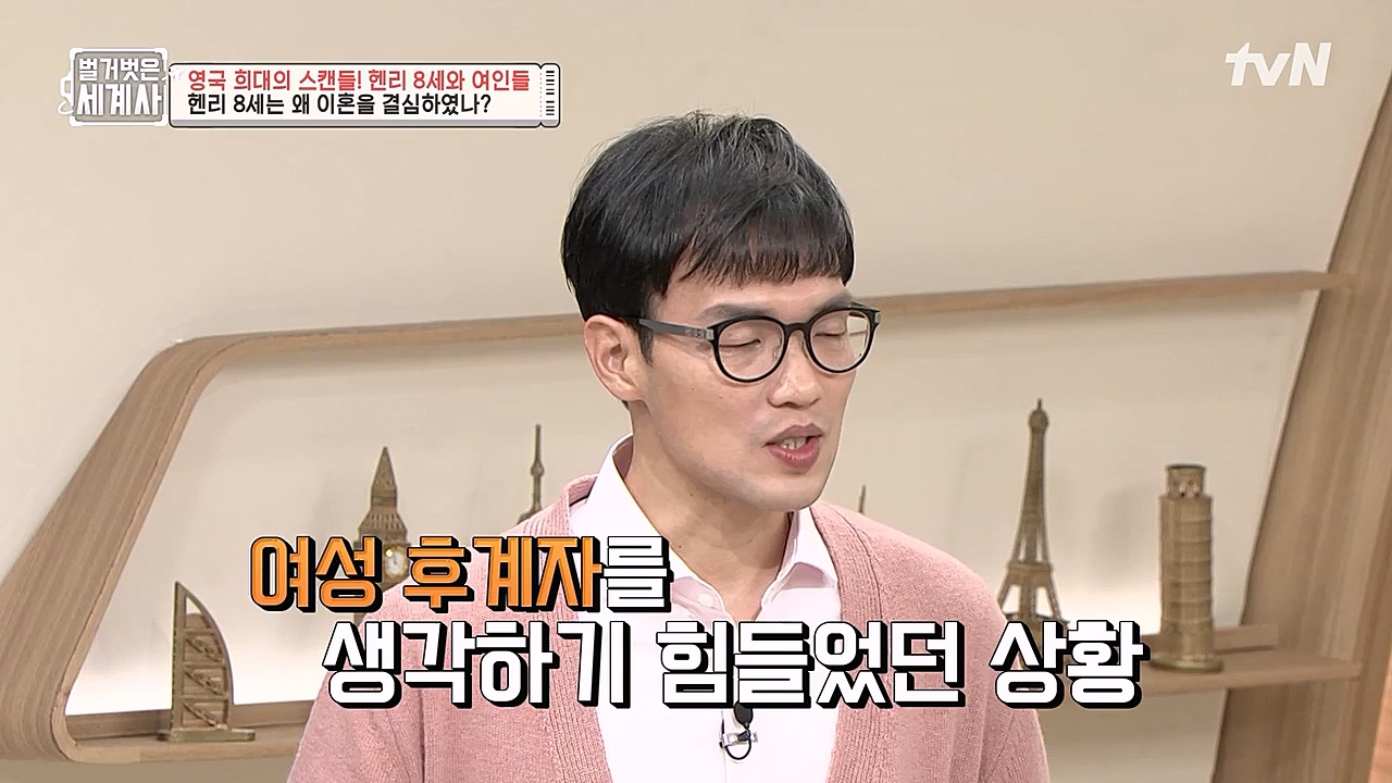 벌거벗은 세계사.E79.221228p-NEXT.mp4_20230123_085055.837.jpg