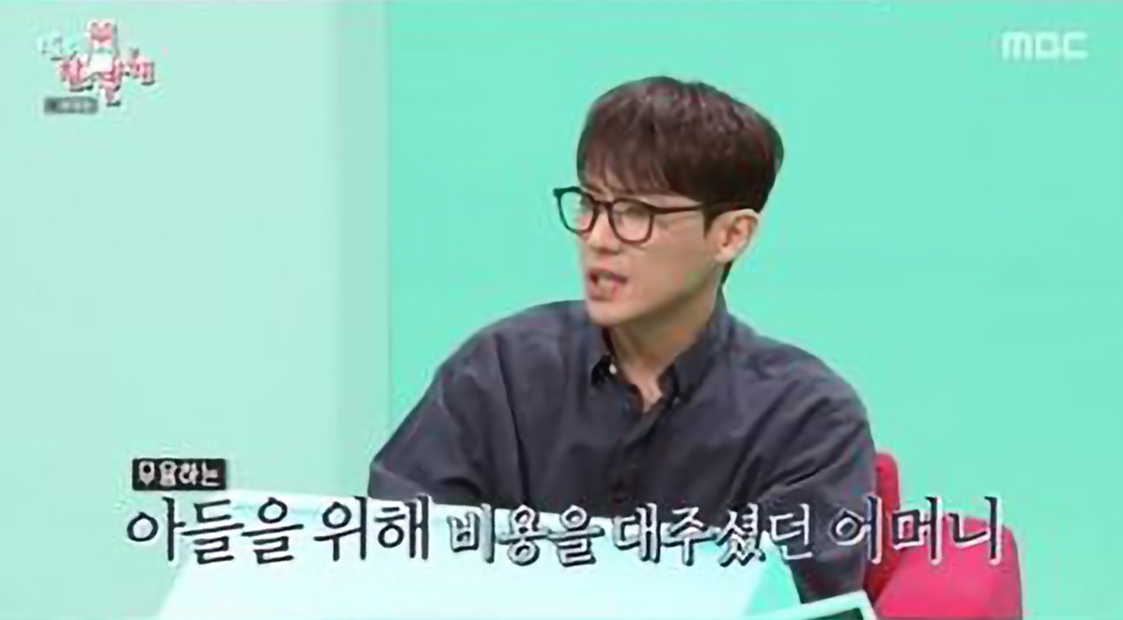 이준