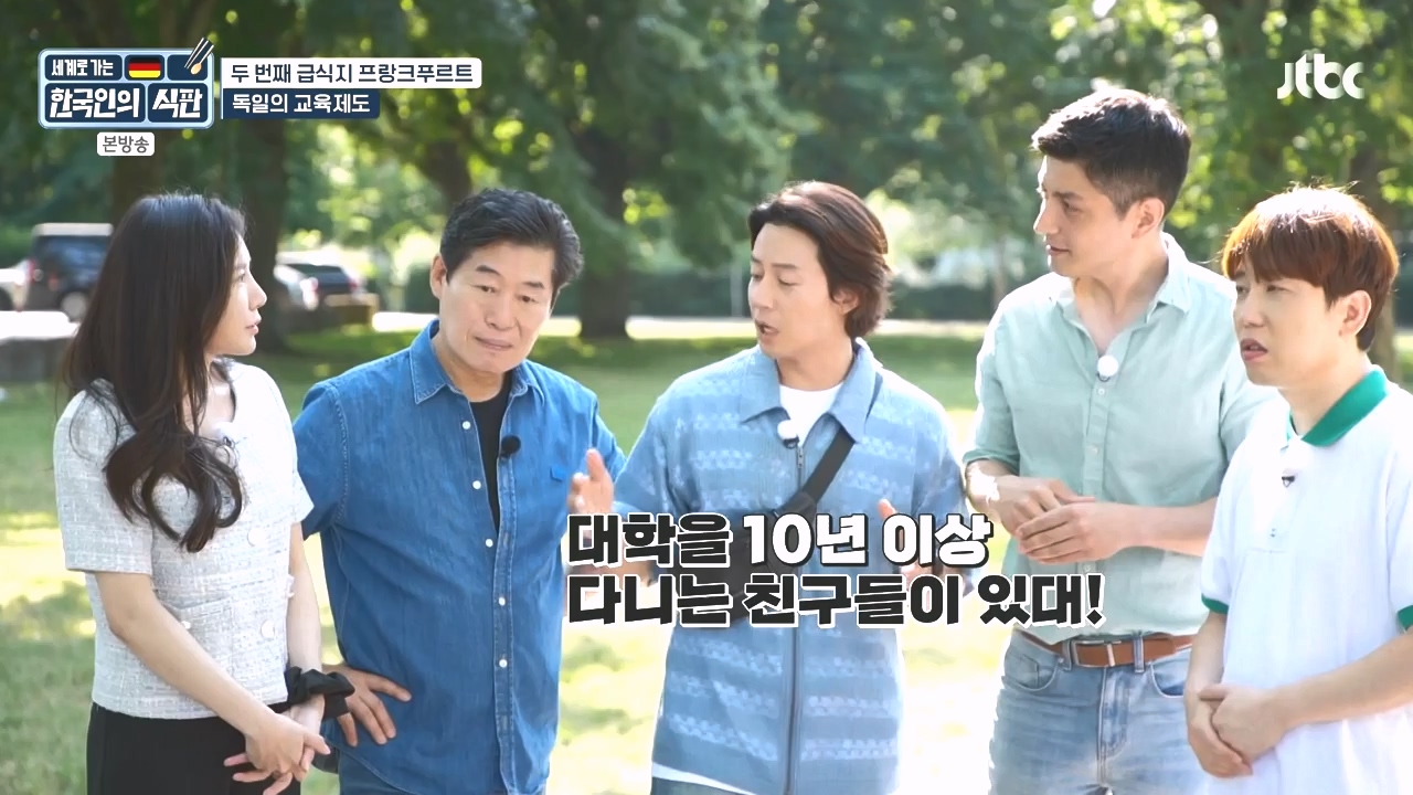 한국인의 식판.E21.230910p-NEXT.mp4_20231023_200007.543.jpg