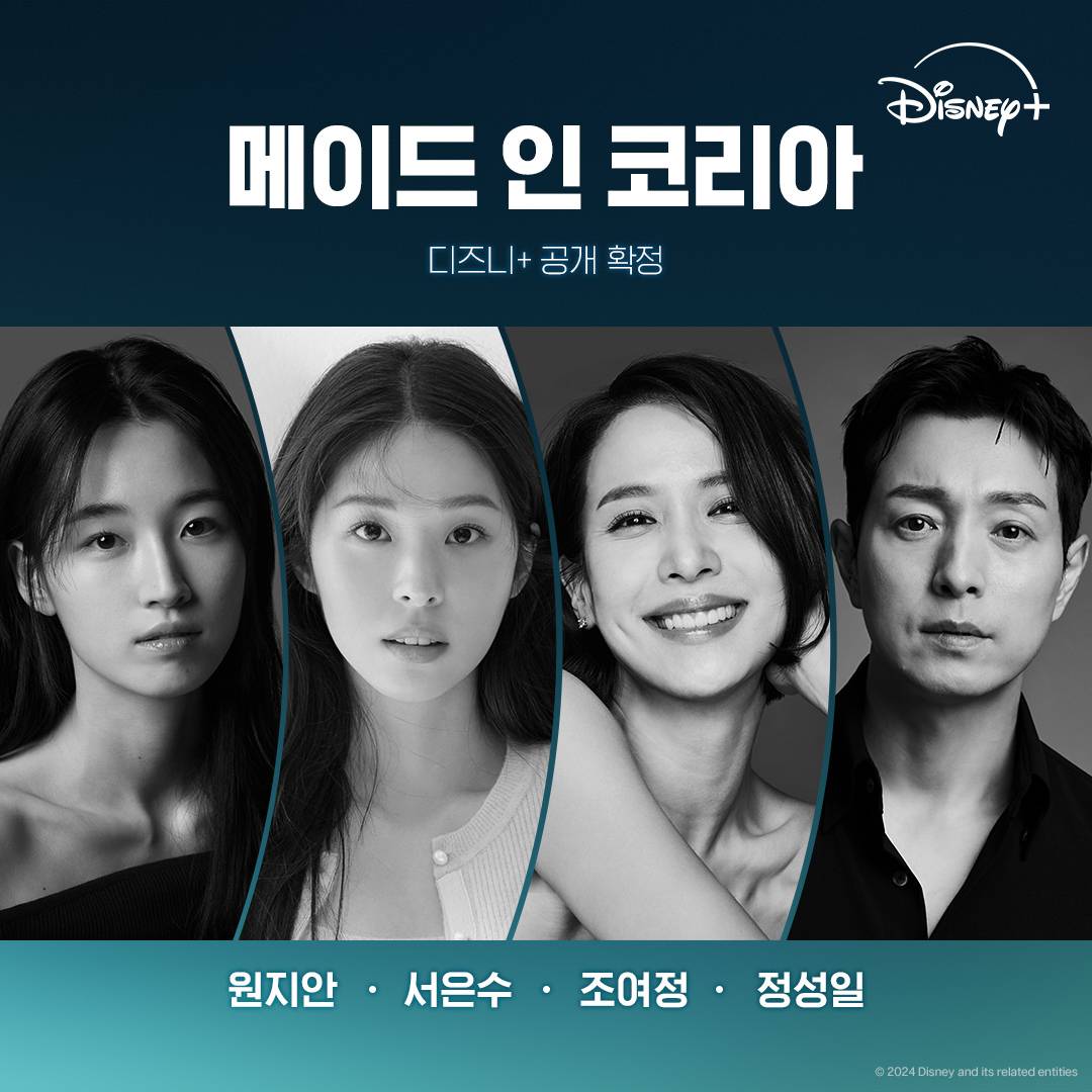 인코리아 이미지