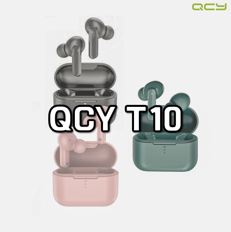  QCY T10 페어링 노이즈캔슬링 사용법 가격 총정리
