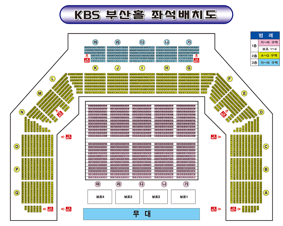 조용필 대구 콘서트 2023 좌석배치도