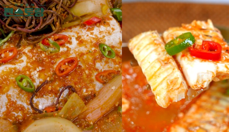 이정현-편스토랑-갈치조림