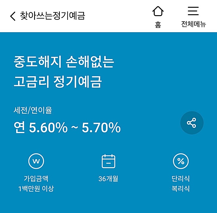 상품 소개