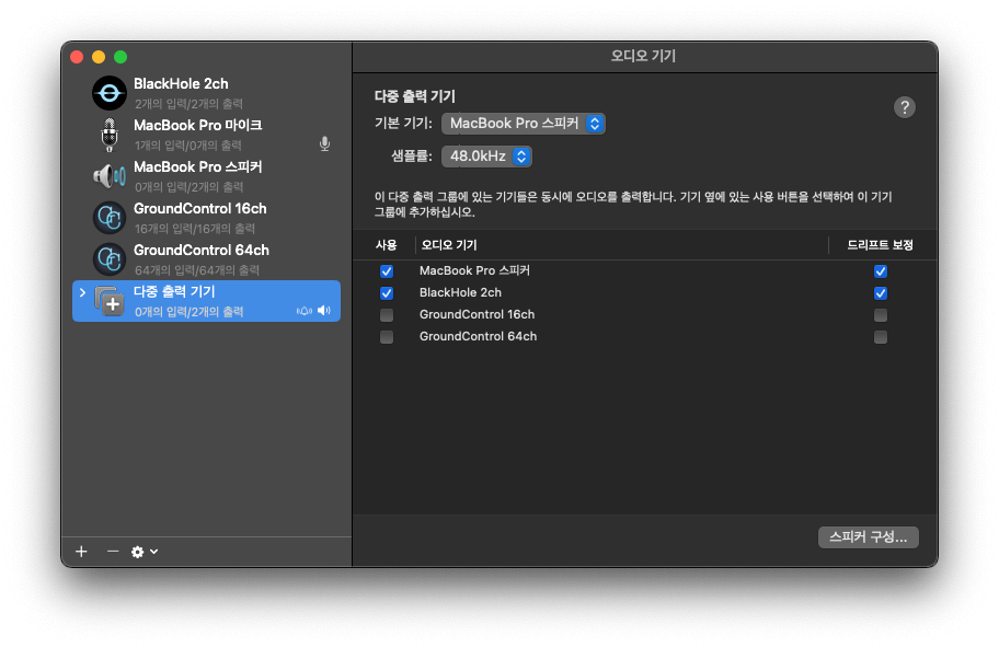 맥북에서 화면 녹화 영상 소리 루프백 녹음