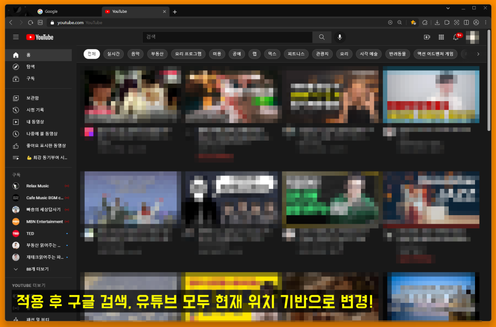 내 ip 주소 확인하기 구글 접속 시 다른 나라로 인식되는 문제 6