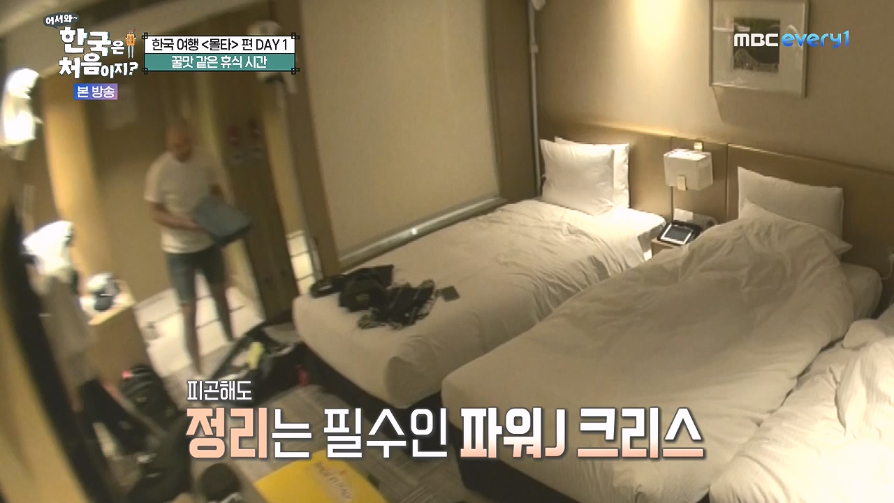 어서와 한국은 처음이지 시즌2.E325.240802p-NEXT.mp4_20240802_201546.080.jpg