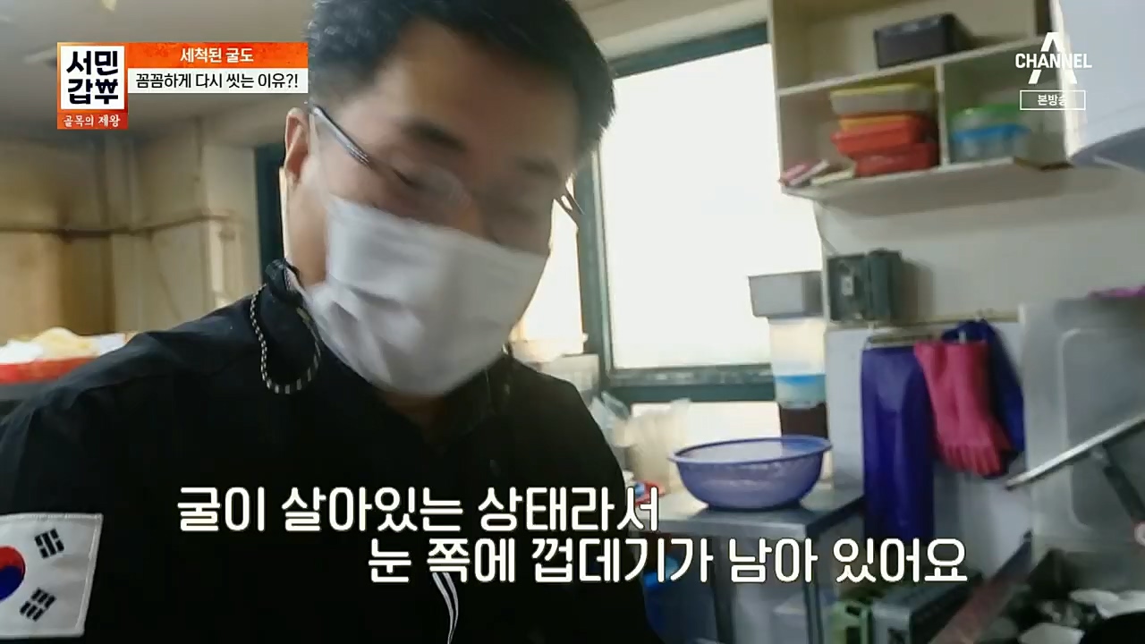 서민갑부.E417.230108p.H264-F1RST.mp4_20230108_164059.773.jpg