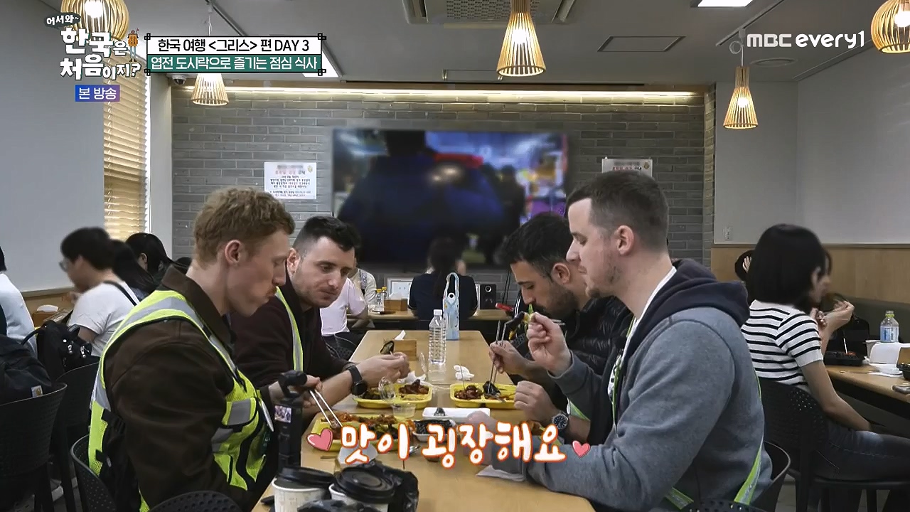 어서와 한국은 처음이지 시즌2.E322.240712p-NEXT.mp4_20240712_204124.120.jpg