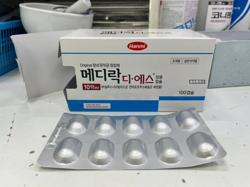 현대디에스 이미지