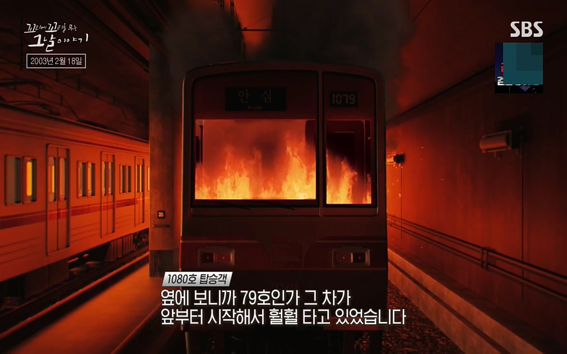 꼬리에 꼬리를 무는 그날 이야기.E27.220506p-NEXT.mp4_20220506_183827.641.jpg