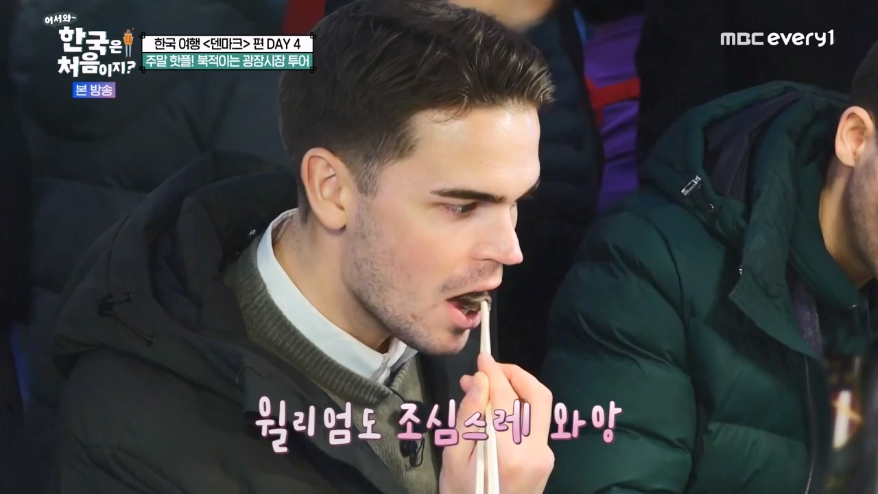 어서와 한국은 처음이지 시즌2.E305.240308p-NEXT.mp4_20240308_201722.864.jpg