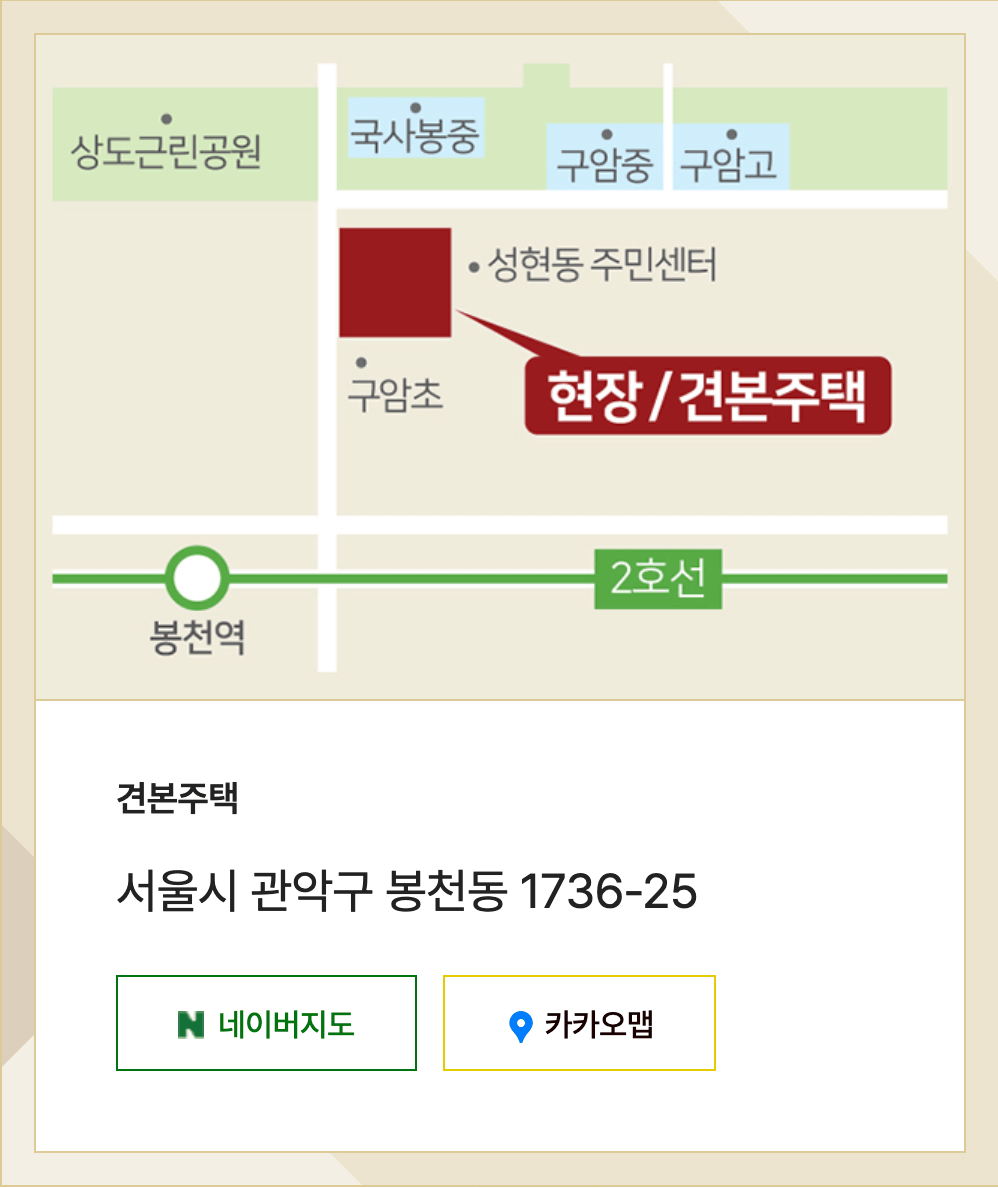 힐스테이트 관악센트씨엘 견본주택