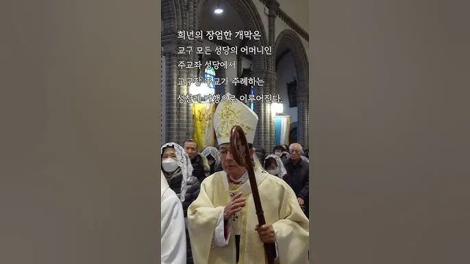 2025년 정기 희년 전대사 가톨릭 순례자_2