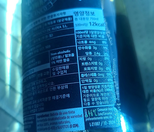 제주와인샵동네 이미지