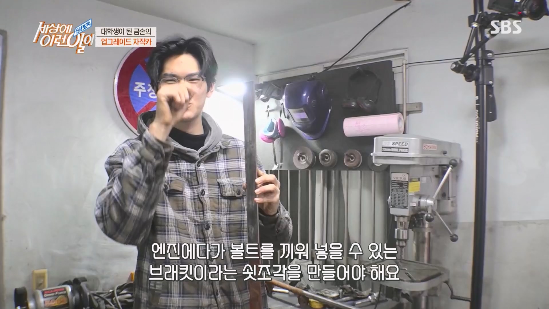 순간포착 세상에 이런일이.E1225.230411p.H264-F1RST.mp4_20230412_200307.807.jpg
