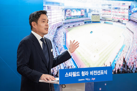 신세계 SSG랜더스 청라 스타필드 돔구장 2028년 목표