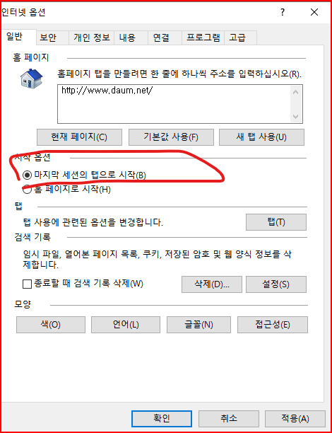   뚜뚜월드