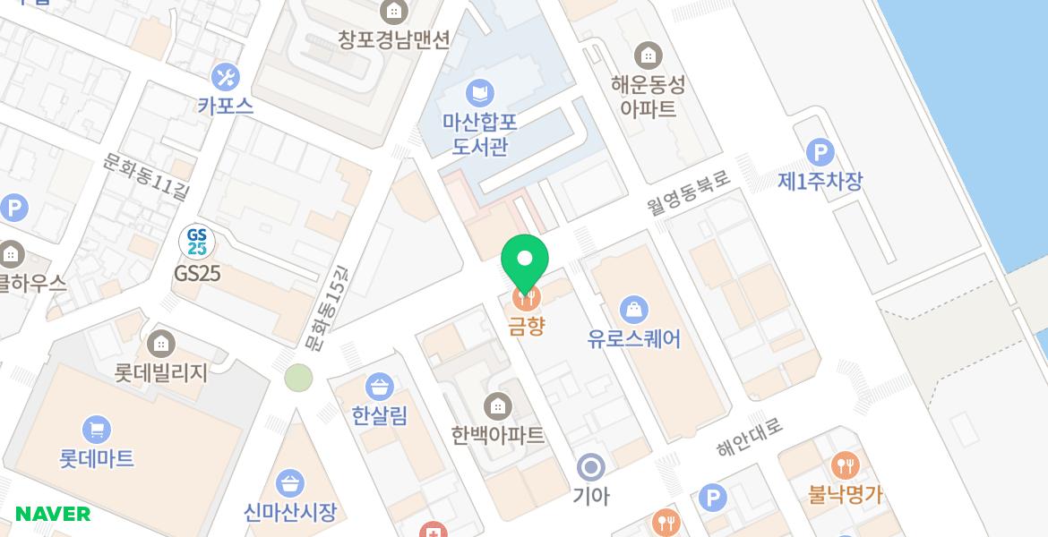 금향 이미지
