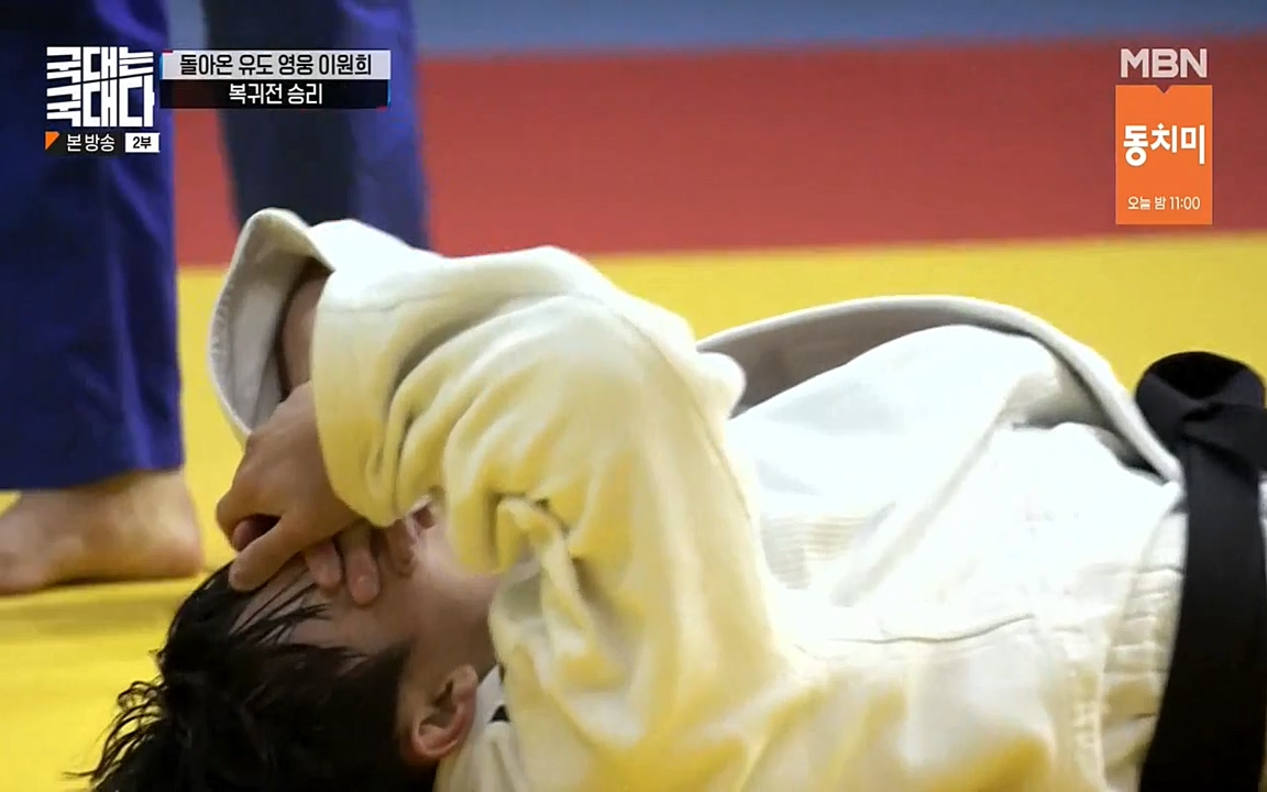 국대는 국대다.E14.220612p-NEXT.mp4_20220612_193628.360.jpg