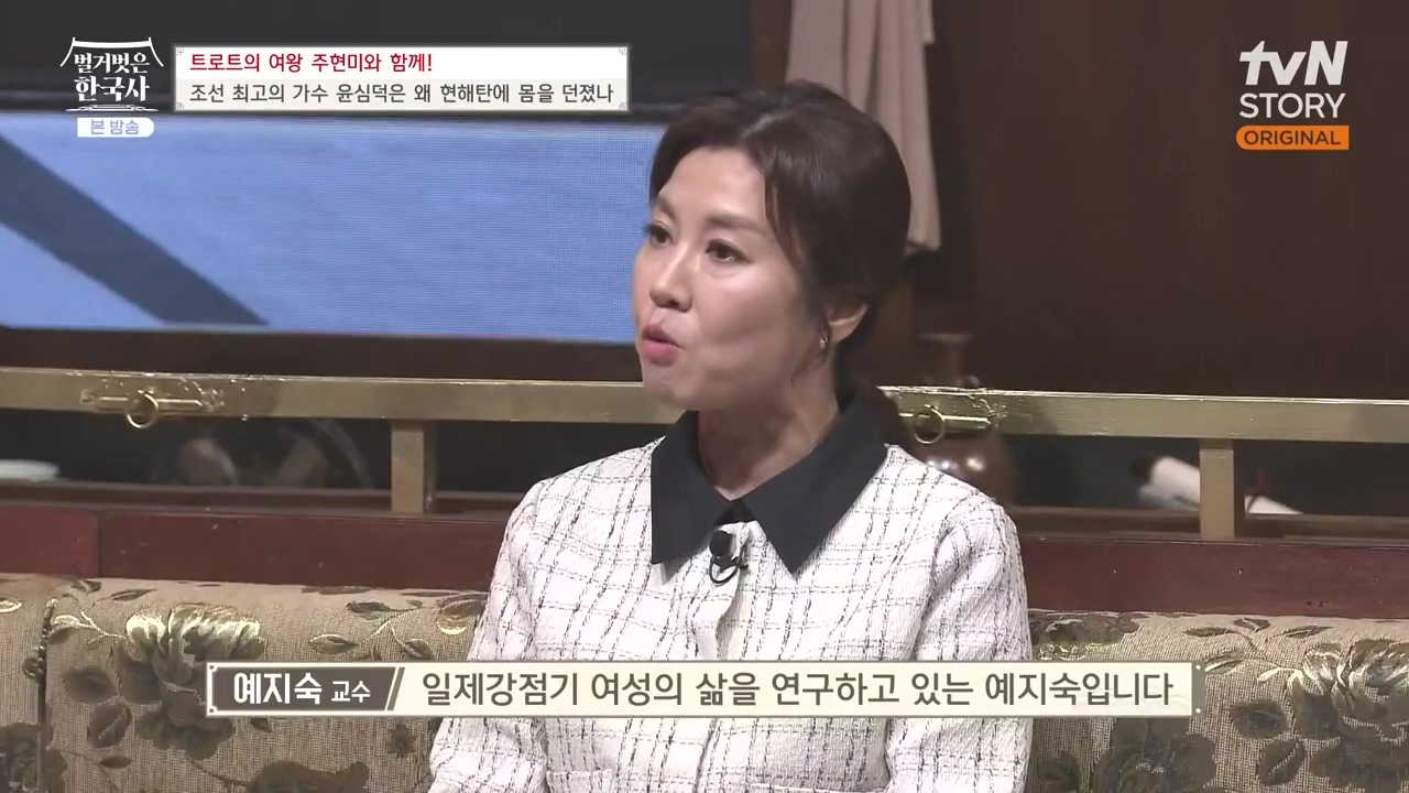 벌거벗은 한국사.E80.231102p-NEXT.mp4_20240528_195837.226.jpg