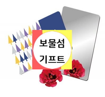  카드거울 손거울 주문제작