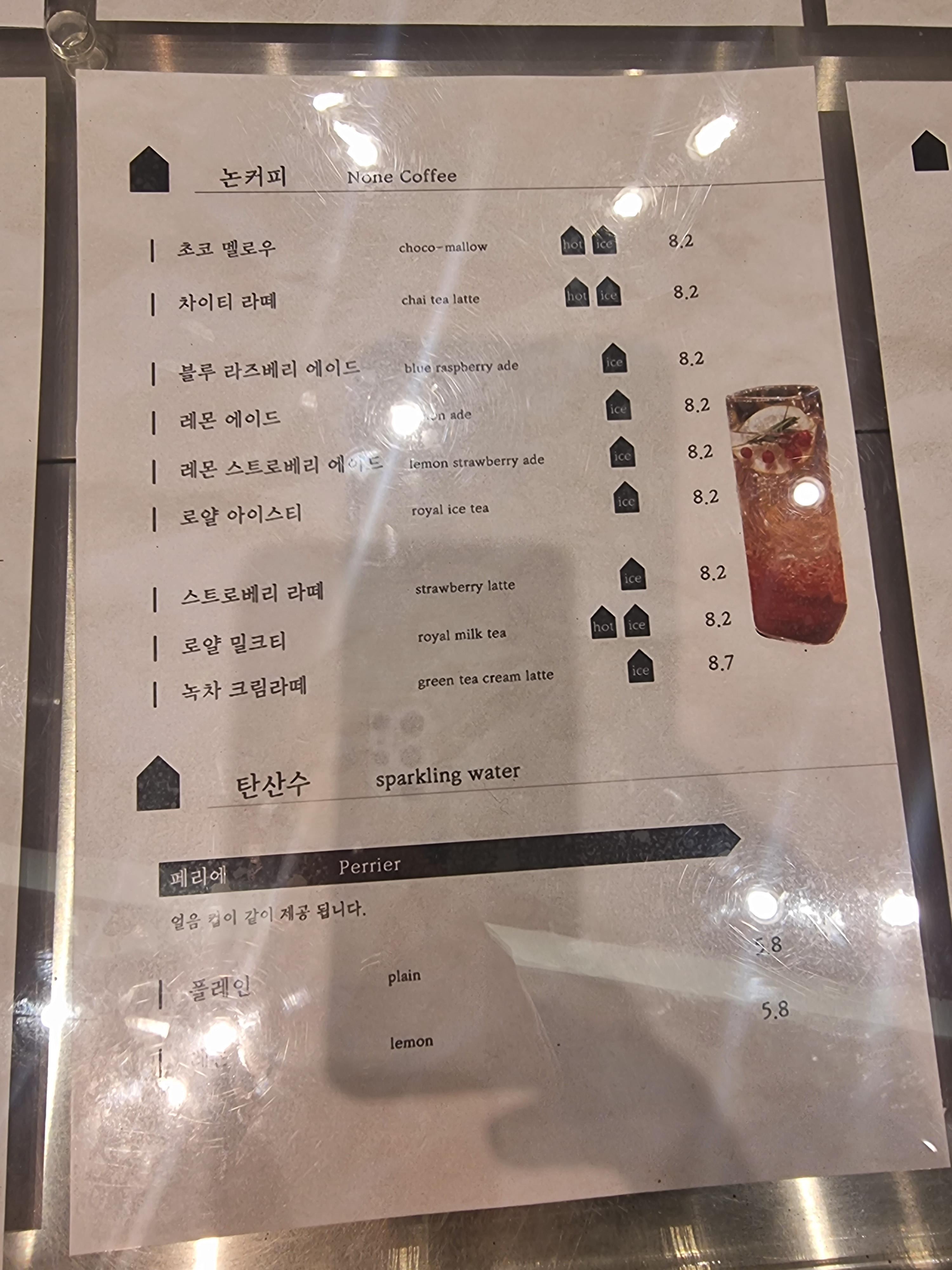 젠젠라운지