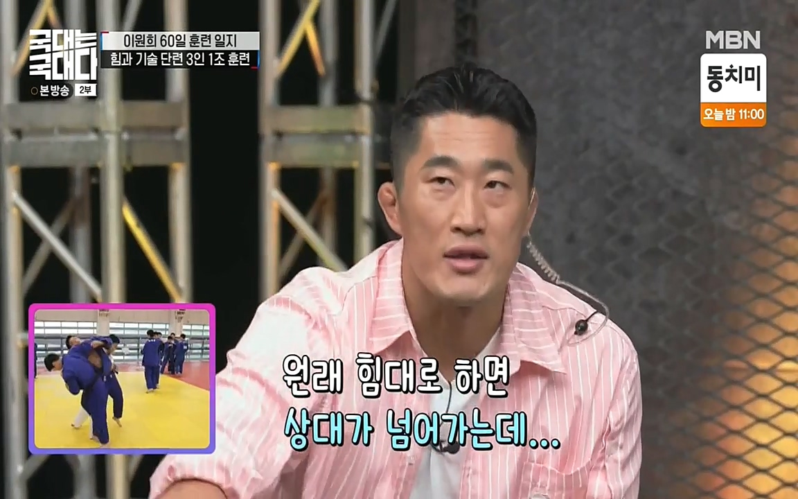 국대는 국대다.E13p-NEXT.mp4_20220605_194211.546.jpg