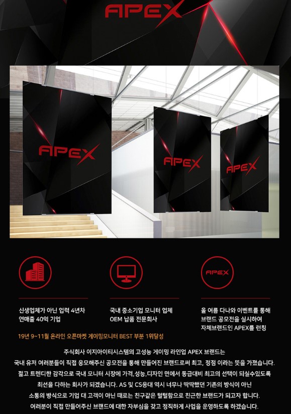 아이티시스템 이미지