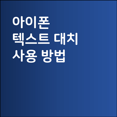 썸네일