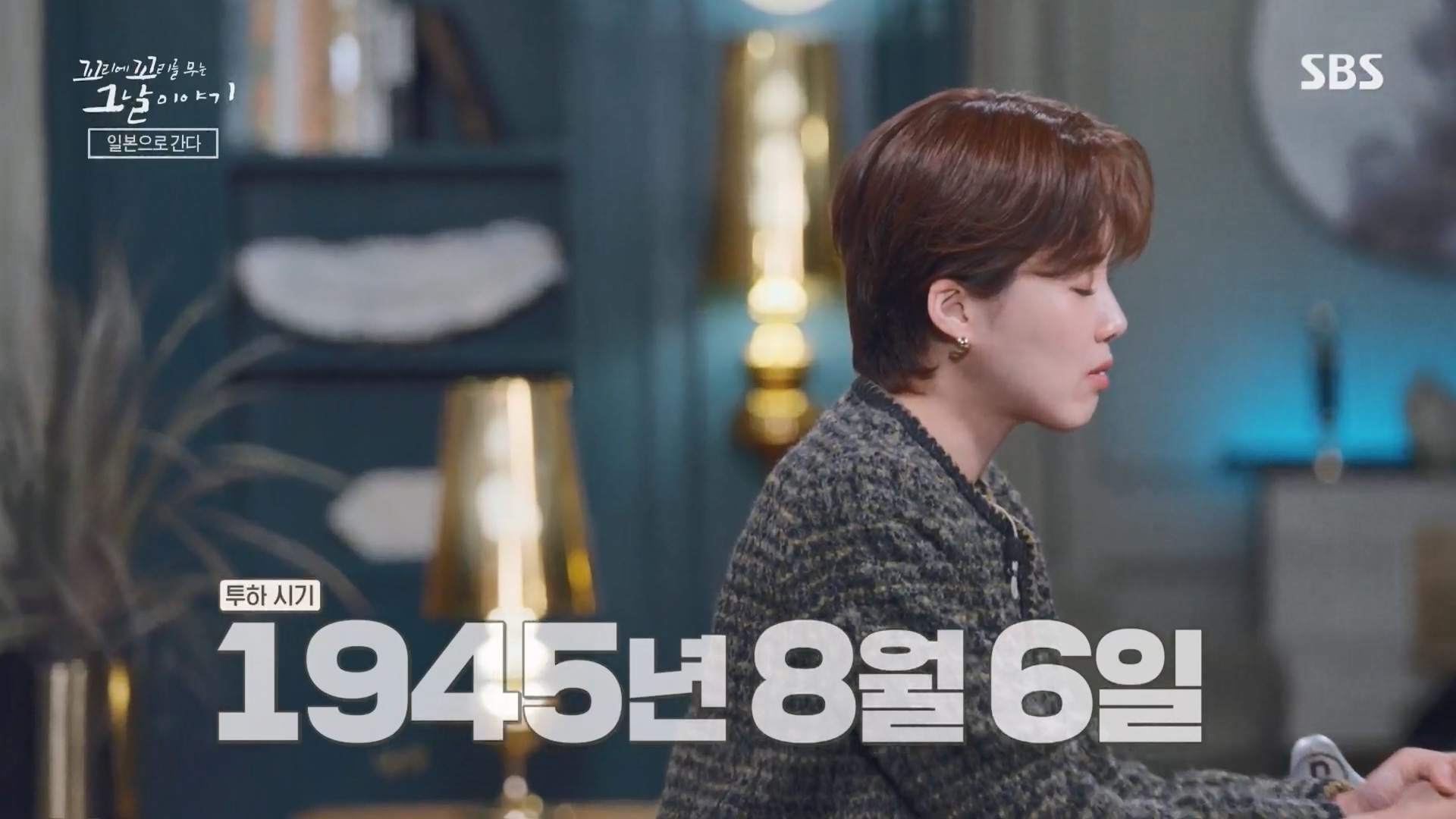 꼬리에꼬리를무는그날이야기.E105.231207p.H264-F1RST.mp4_20231210_173456.914.jpg