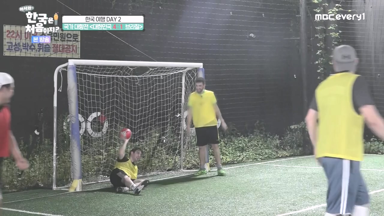 어서와 한국은 처음이지 시즌2.E286.231027p-NEXT.mp4_20231027_203014.193.jpg