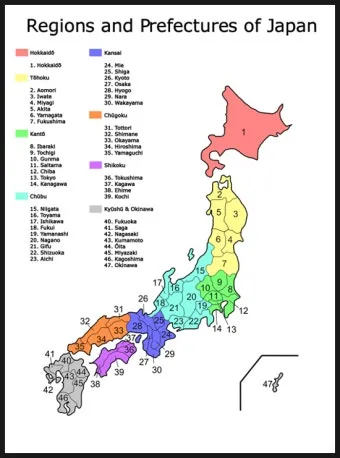일본 행정구역 단위 시 도 구분_15