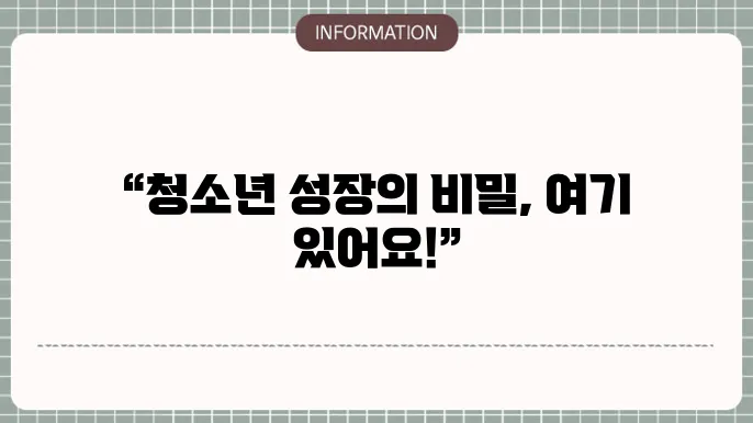 암웨이 청소년 영양제