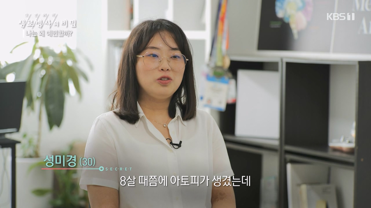 생로병사의 비밀.E879.230817p-NEXT.mp4_20230817_205237.523.jpg