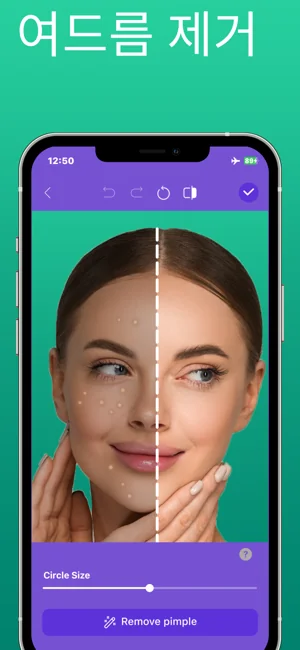 아이폰 ai 피부 보정 어플 추천 앱-6 아이폰 ai 피부 보정 어플 추천 앱-6
