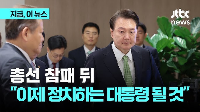 윤석열 여름휴가 도서목록 이미지정치 쇼정치 국정운영 김어준생각 대통령실 정치논란