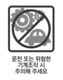 테프라정 복약정보 사진