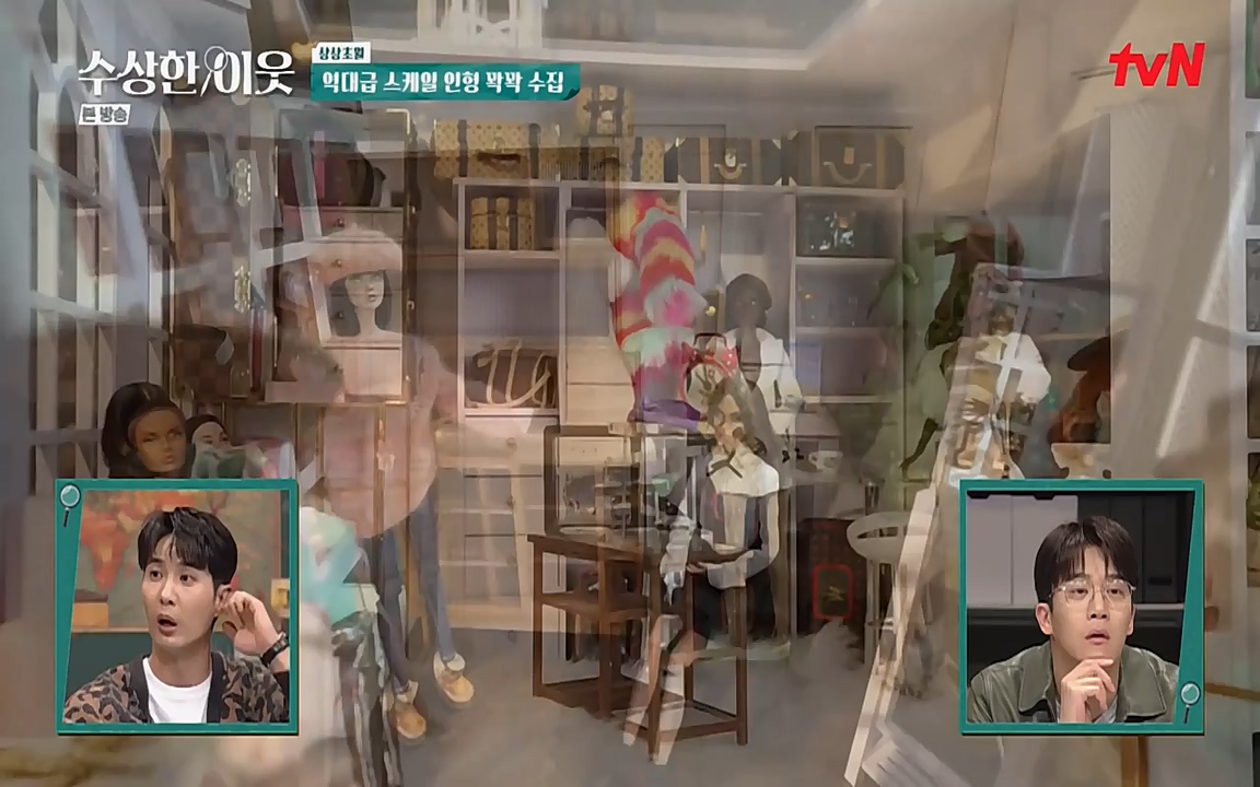 수상한 이웃.E03.220415p-NEXT.mp4_20220416_184258.049.jpg